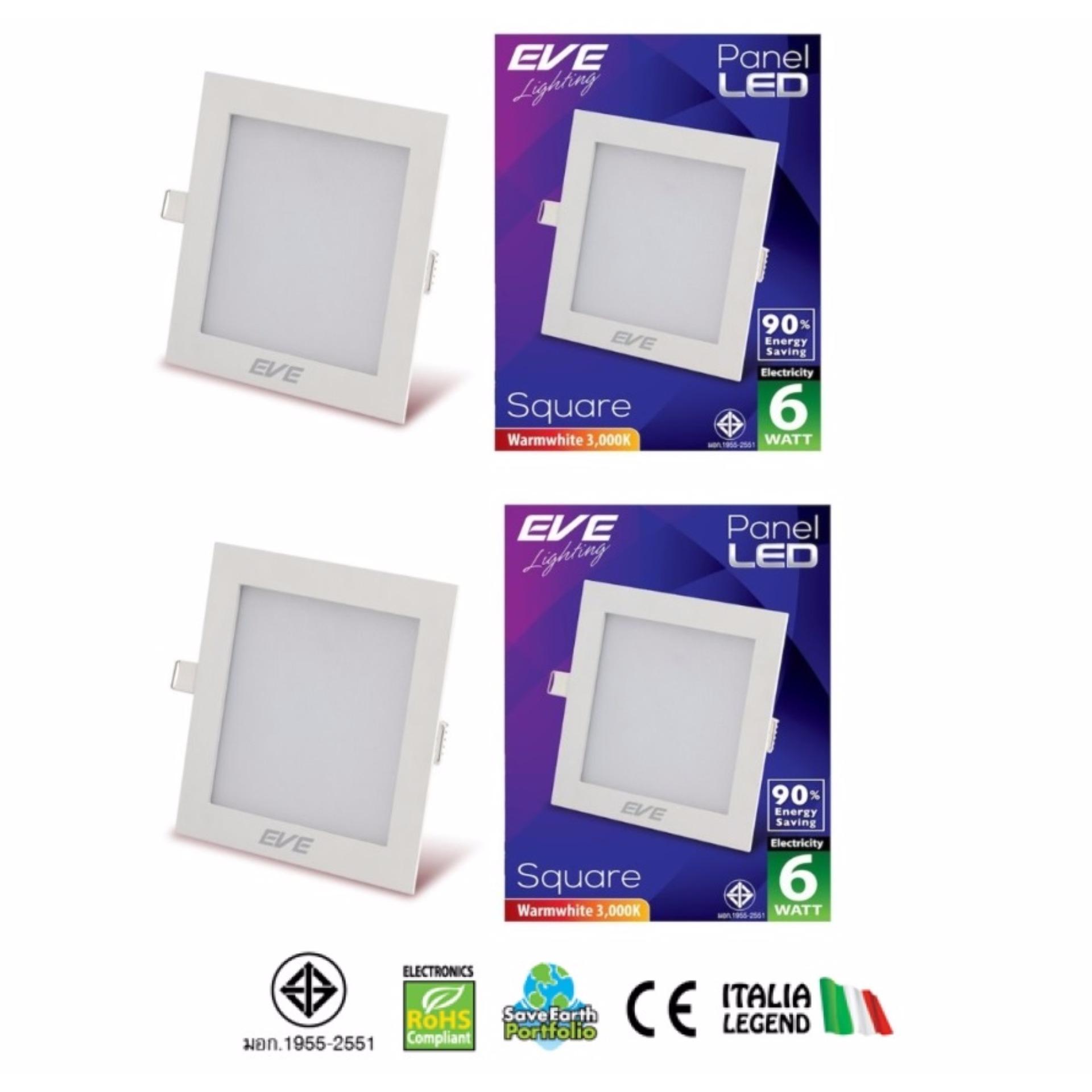 EVE โคมพาเนลไลท์แอลอีดี หน้าเหลี่ยม 6 วัตต์ วอร์มไวท์ (2หลอด)