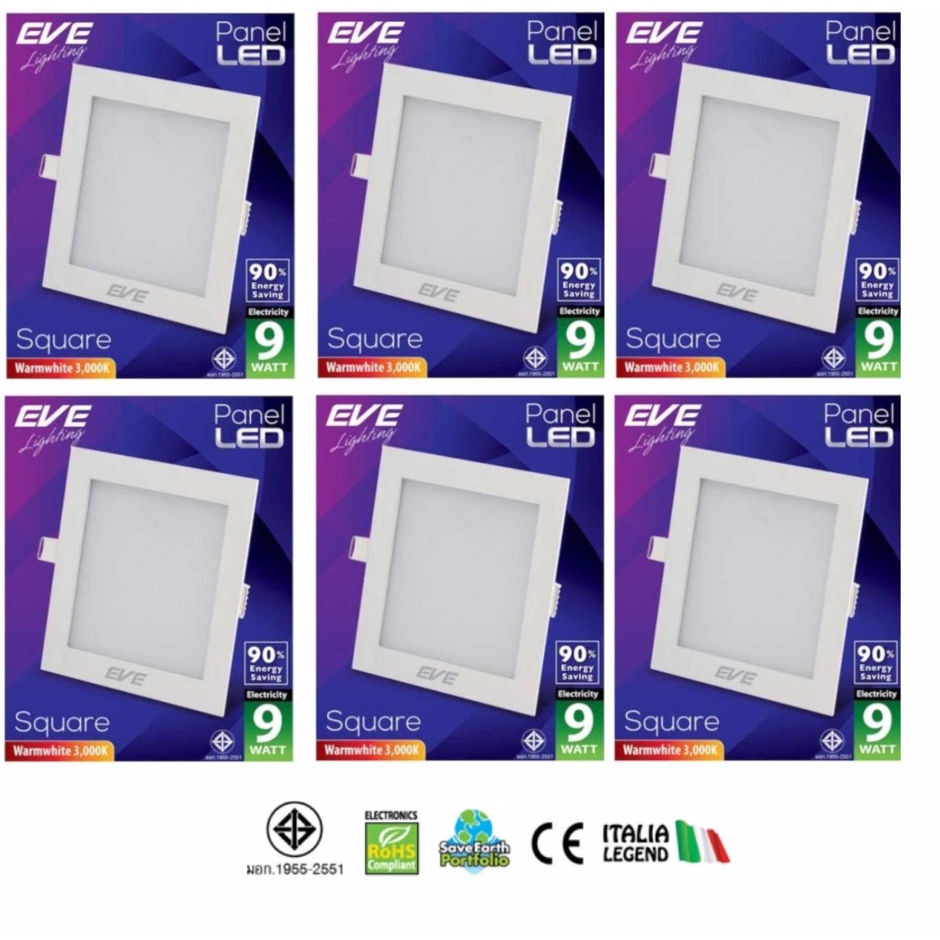 Eve โคมพาเนลไลท์แอลอีดี หน้าเหลี่ยม 9 วัตต์ วอร์มไวท์ (6หลอด)