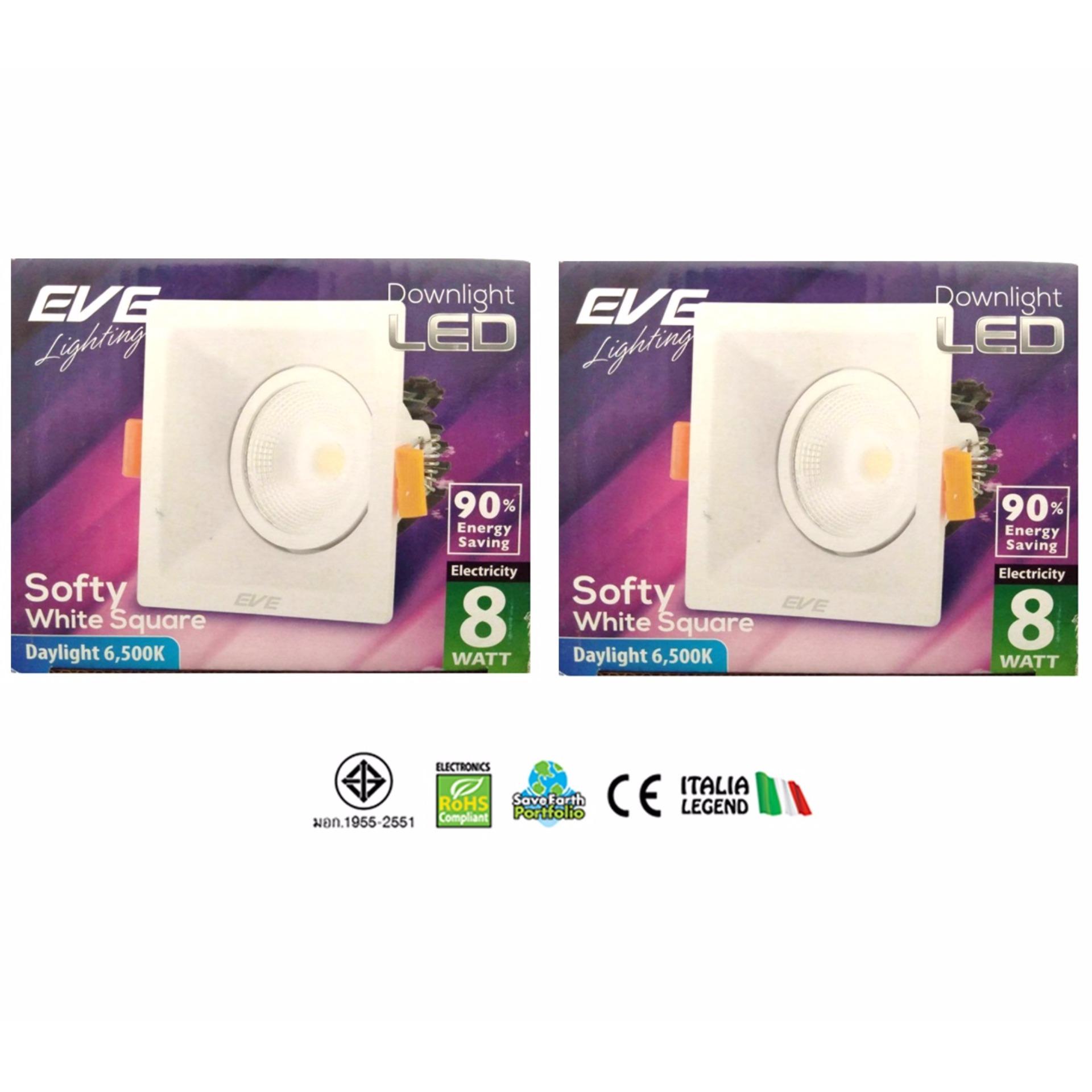EVE โคมดาวน์ไลท์แอลอีดี COB softy ขอบขาว หน้าเหลี่ยม 8วัตต์ เดย์ไลท์ ( 2 หลอด ) EVE โคมดาวน์ไลท์แอลอีดี COB softy ขอบขาว หน้าเหลี่ยม 8วัตต์ เดย์ไลท์ ( 2 หลอด )