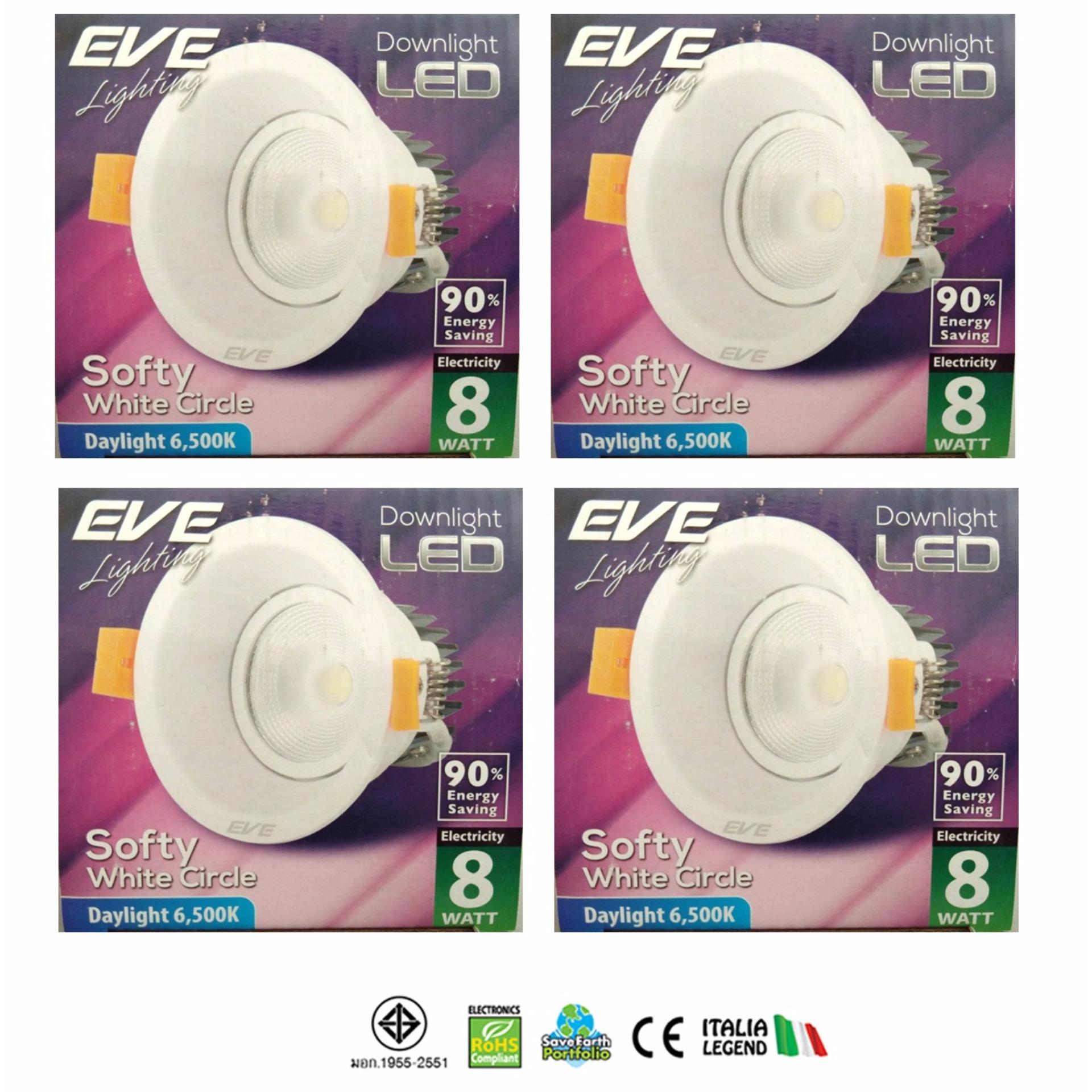 ดูภาพ EVE โคมดาวน์ไลท์แอลอีดี COB softy ขอบขาว หน้ากลม 8วัตต์ เดย์ไลท์ ( 4 หลอด ) เพิ่มเติม EVE โคมดาวน์ไลท์แอลอีดี COB softy ขอบขาว หน้ากลม 8วัตต์ เดย์ไลท์ ( 4 หลอด )