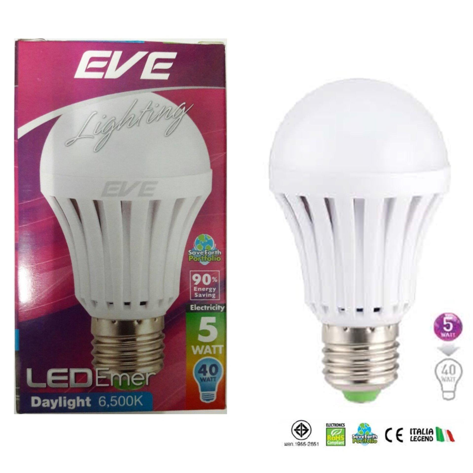 EVE Emergency Light LED 5W หลอดไฟแอลอีดี อัจฉริยะ ติดทันทีเมื่อไฟดับ แสงเดย์ไลท์ EVE Emergency Light LED 5W หลอดไฟแอลอีดี อัจฉริยะ ติดทันทีเมื่อไฟดับ แสงเดย์ไลท์