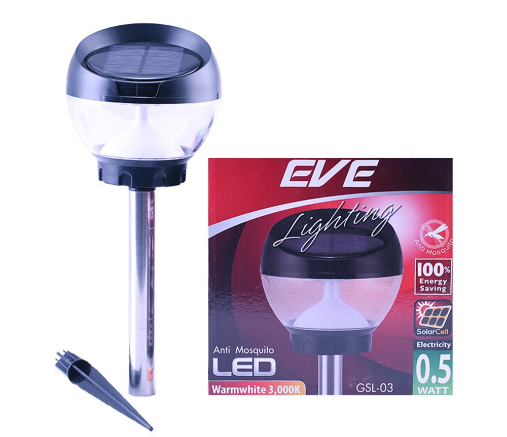 EVE โคมโซล่าเซลล์แอลอีดี GSL-03 ไล่ยุง 0.5 วัตต์ วอร์มไวท์ แพ็ค 2 ชุด EVE โคมโซล่าเซลล์แอลอีดี GSL-03 ไล่ยุง 0.5 วัตต์ วอร์มไวท์ แพ็ค 2 ชุด
