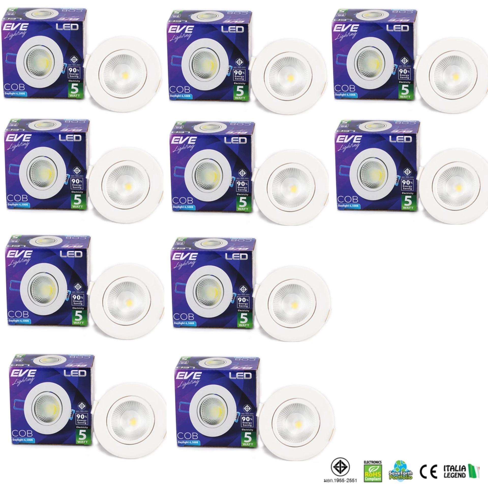 EVE โคมดาวน์ไลท์ LED หน้ากลม 5W Daylight ( 10 หลอด )