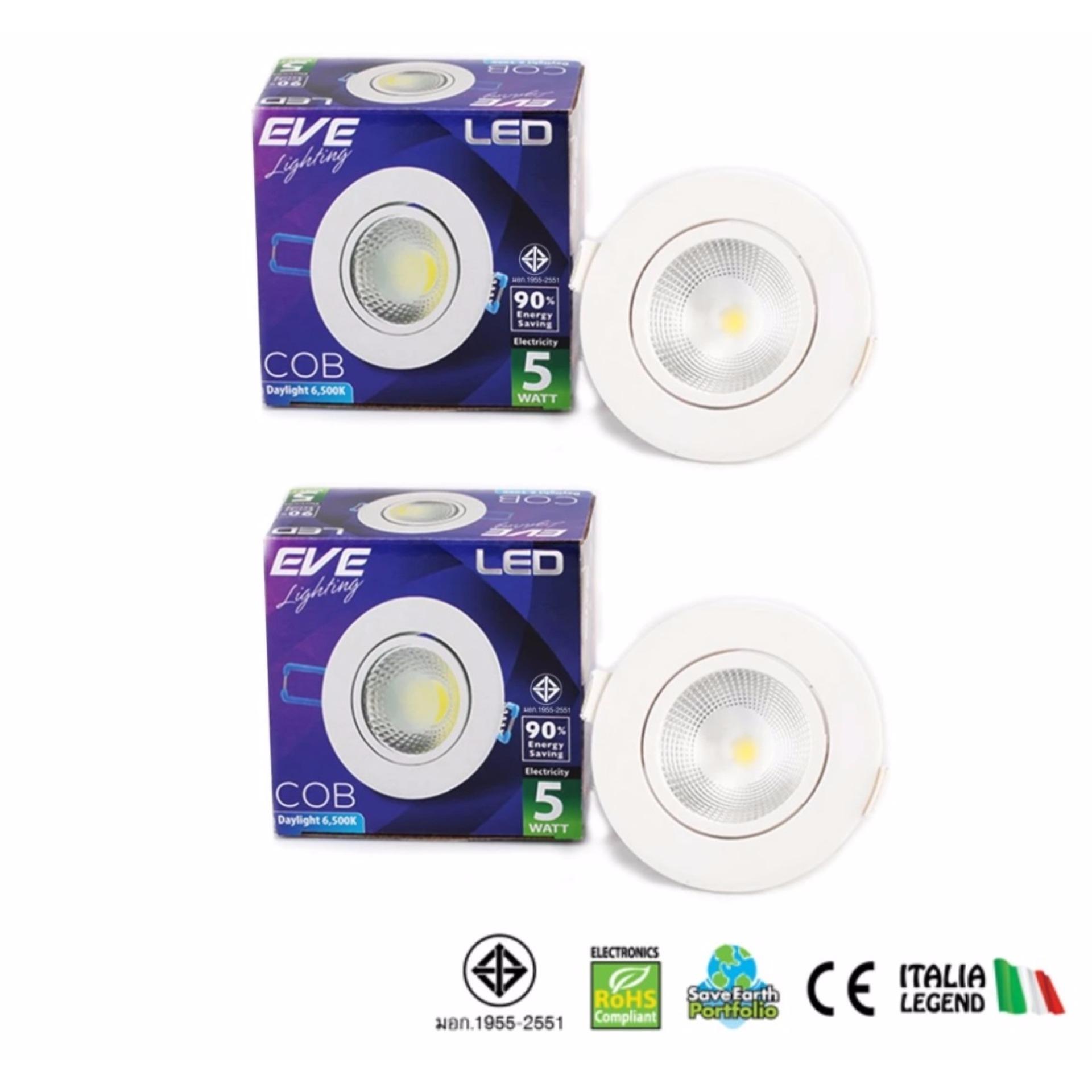 EVE โคมดาวน์ไลท์ LED หน้ากลม 5W Daylight ( 2 หลอด ) EVE โคมดาวน์ไลท์ LED หน้ากลม 5W Daylight ( 2 หลอด )
