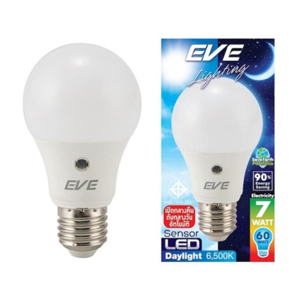 EVE หลอด LED 7w เซ็นเซอร์แสงอาทิตย์ เปิด-ปิด อัตโนมัติ เดย์ไลท์ 1 หลอด ขาย EVE หลอด LED 7w เซ็นเซอร์แสงอาทิตย์ เปิด-ปิด อัตโนมัติ เดย์ไลท์ 1 หลอด