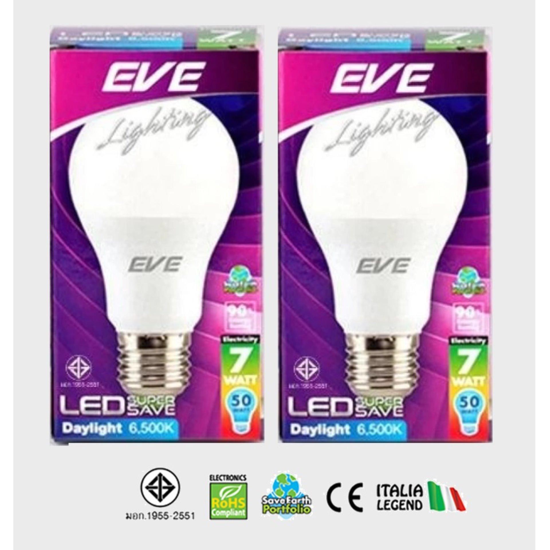 EVE หลอด LED BULB 7 วัตต์ ขั่ว E27 แสงเดย์ไลท์ ( 2 หลอด ) EVE หลอด LED BULB 7 วัตต์ ขั่ว E27 แสงเดย์ไลท์ ( 2 หลอด )