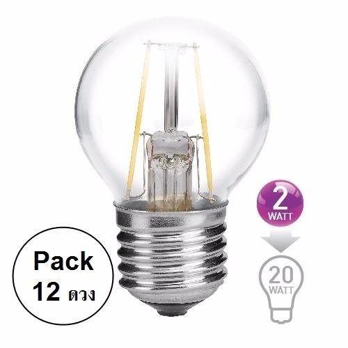 EVE LED ฟิลาเม้นต์ 2w ขั้ว E27 ทรงปิงปอง แสงวอร์ม (แพ็ค 12)
