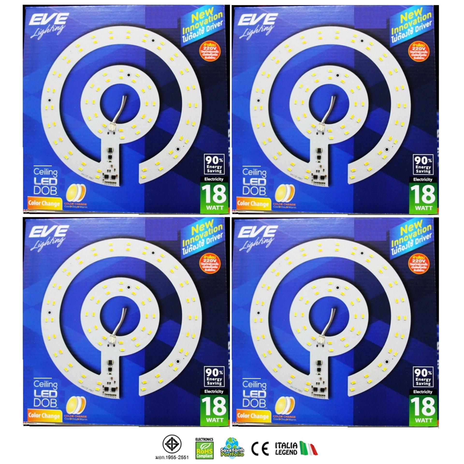 EVE Lighting ชุดกึ่งดวงโคม LED แบบกลม DOB เปลี่ยนสีได้ Cool / Day / Warm 18W ( 4 หลอด ) EVE Lighting ชุดกึ่งดวงโคม LED แบบกลม DOB เปลี่ยนสีได้ Cool / Day / Warm 18W ( 4 หลอด )