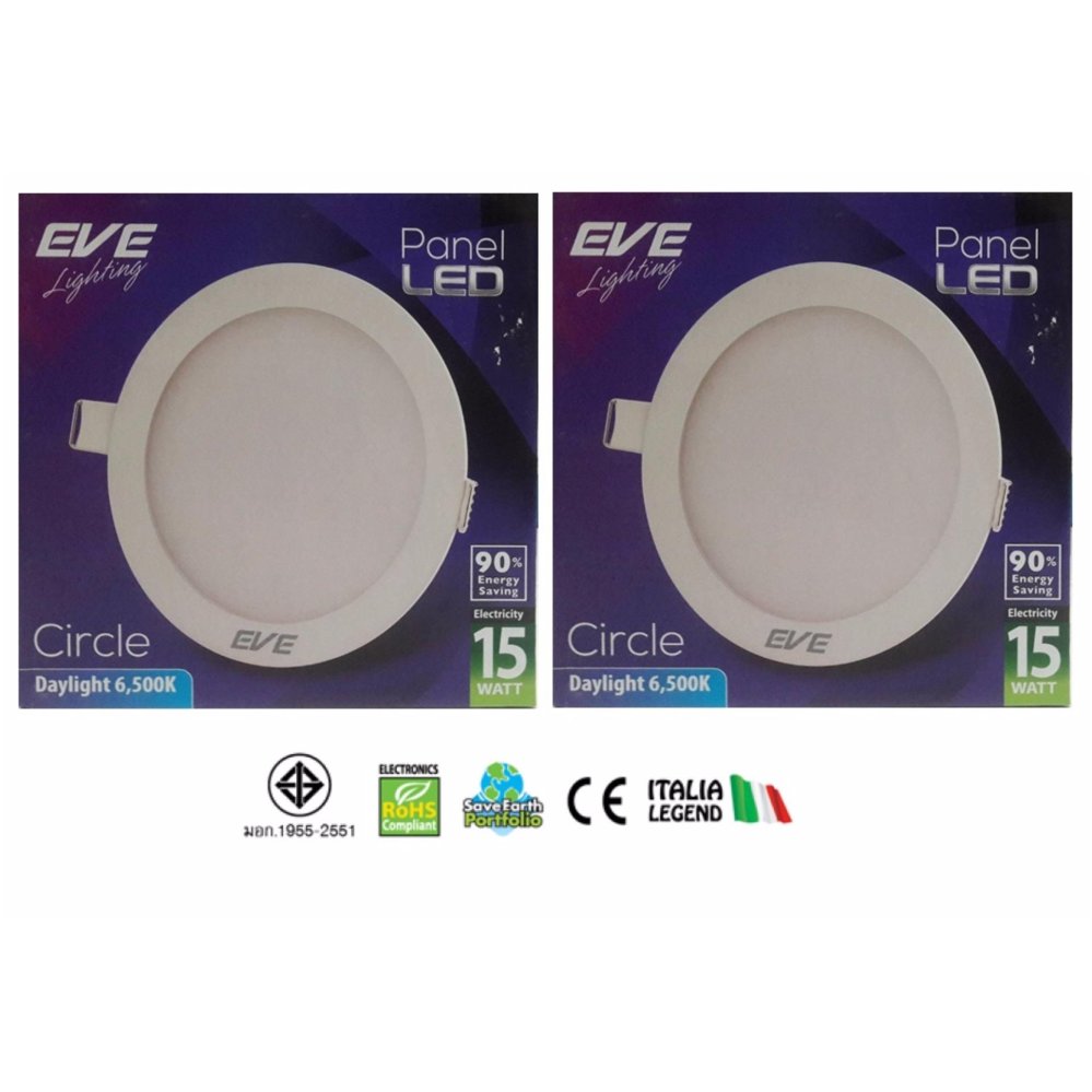 EVE โคมพาเนลไลท์ แอลอีดี หน้ากลมเรียบ 15 วัตต์ แสงเดย์ไลท์ ( 2 หลอด ) EVE โคมพาเนลไลท์ แอลอีดี หน้ากลมเรียบ 15 วัตต์ แสงเดย์ไลท์ ( 2 หลอด )