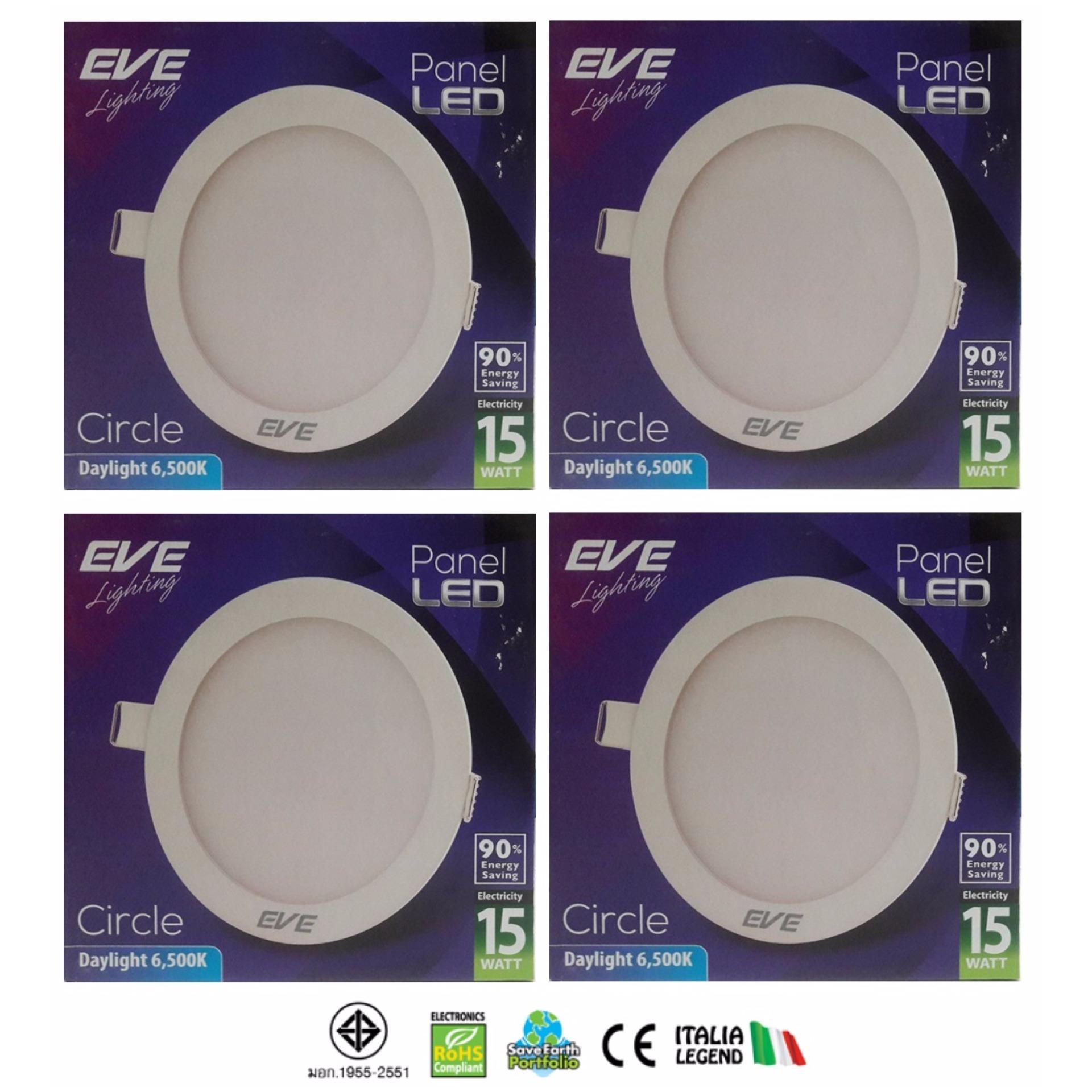 EVE โคมพาเนลไลท์ แอลอีดี หน้ากลมเรียบ 15 วัตต์ แสงเดย์ไลท์ ( 4 หลอด )