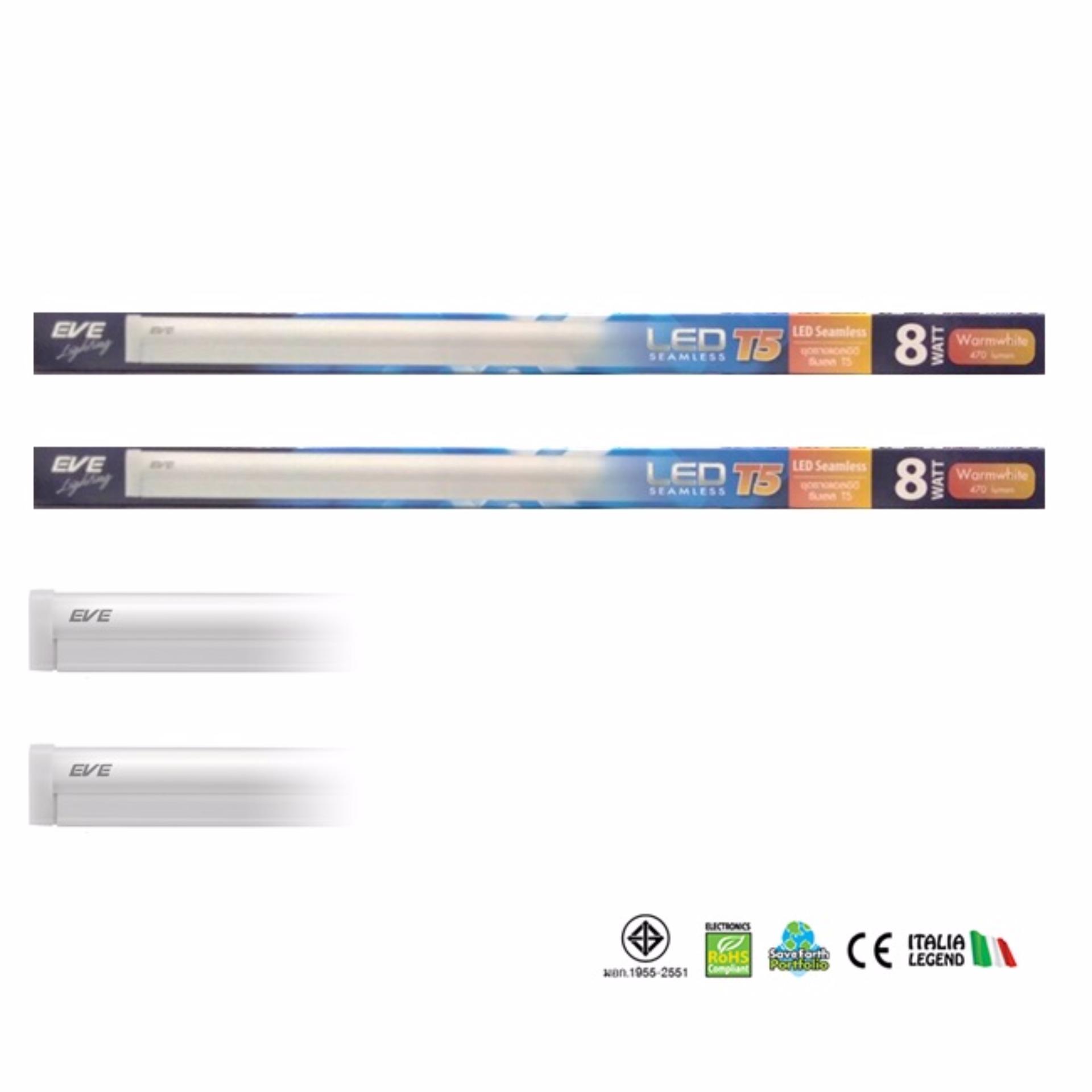 EVE ชุดรางแอลอีดี ซีมเลส T5 8 วัตต์ วอร์มไวท์ ( 2 หลอด ) EVE ชุดรางแอลอีดี ซีมเลส T5 8 วัตต์ วอร์มไวท์ ( 2 หลอด )