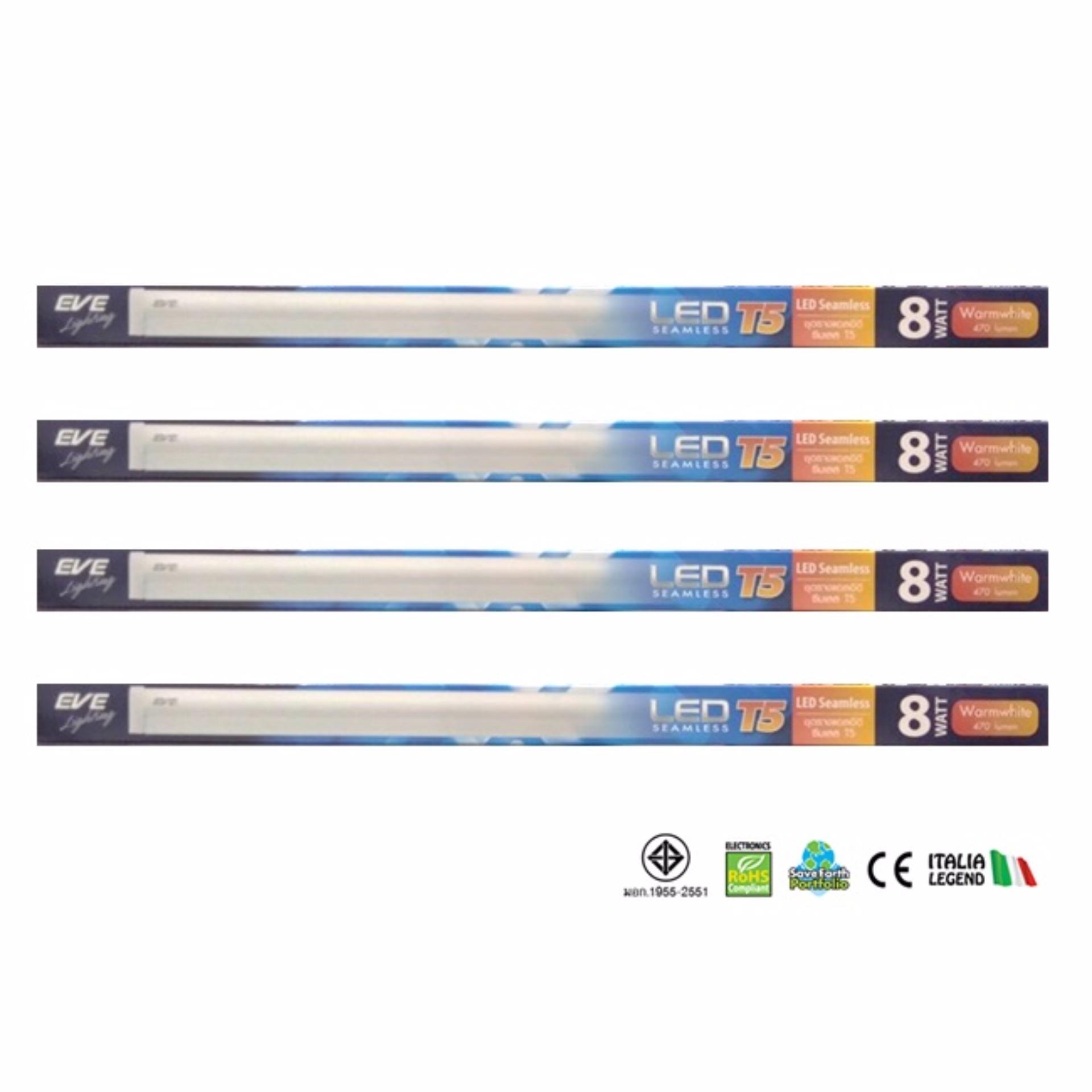 EVE ชุดรางแอลอีดี ซีมเลส T5 8 วัตต์ วอร์มไวท์ ( 4 หลอด )