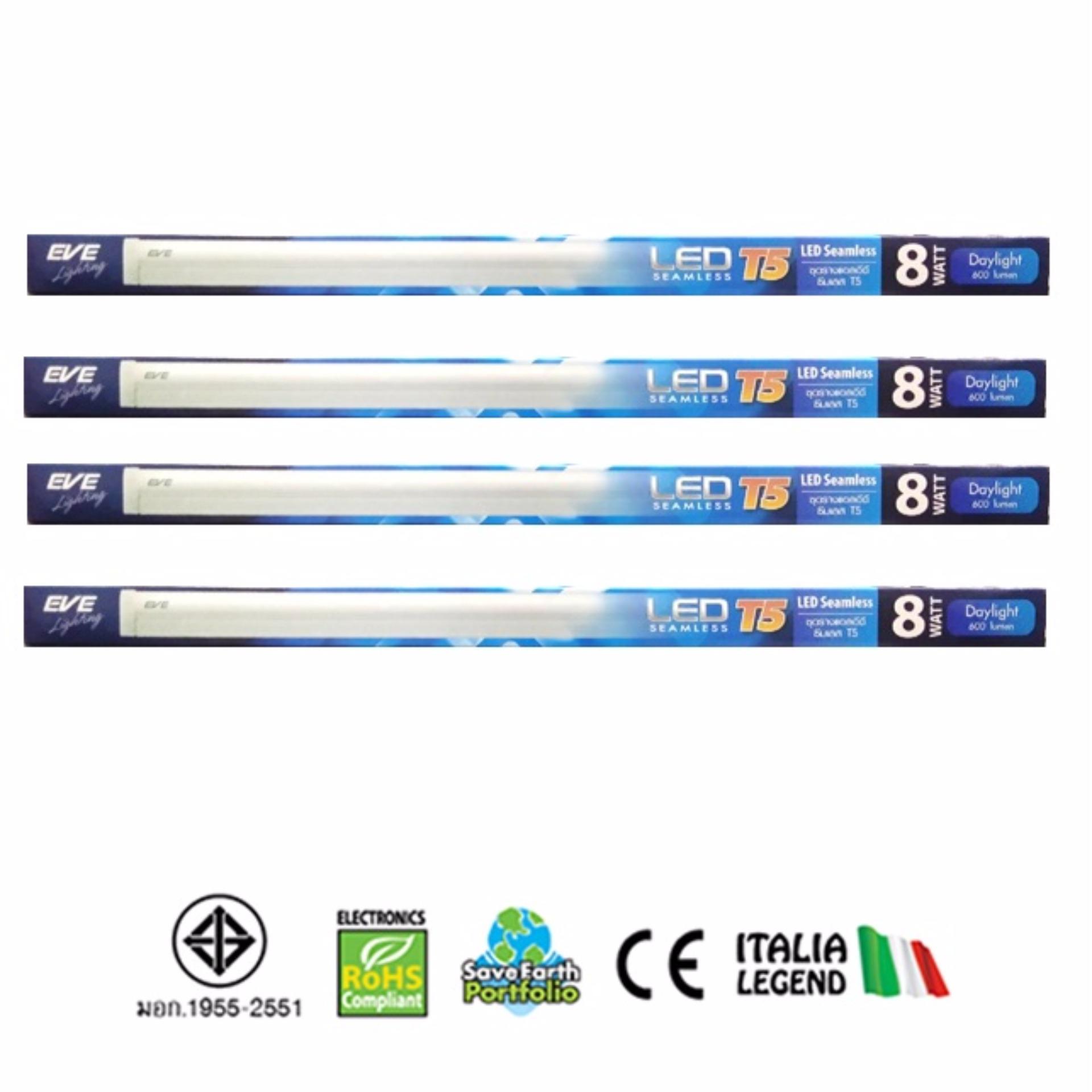 EVE ชุดรางแอลอีดี ซีมเลส T5 8 วัตต์ เดย์ไลท์ ( 4 หลอด )