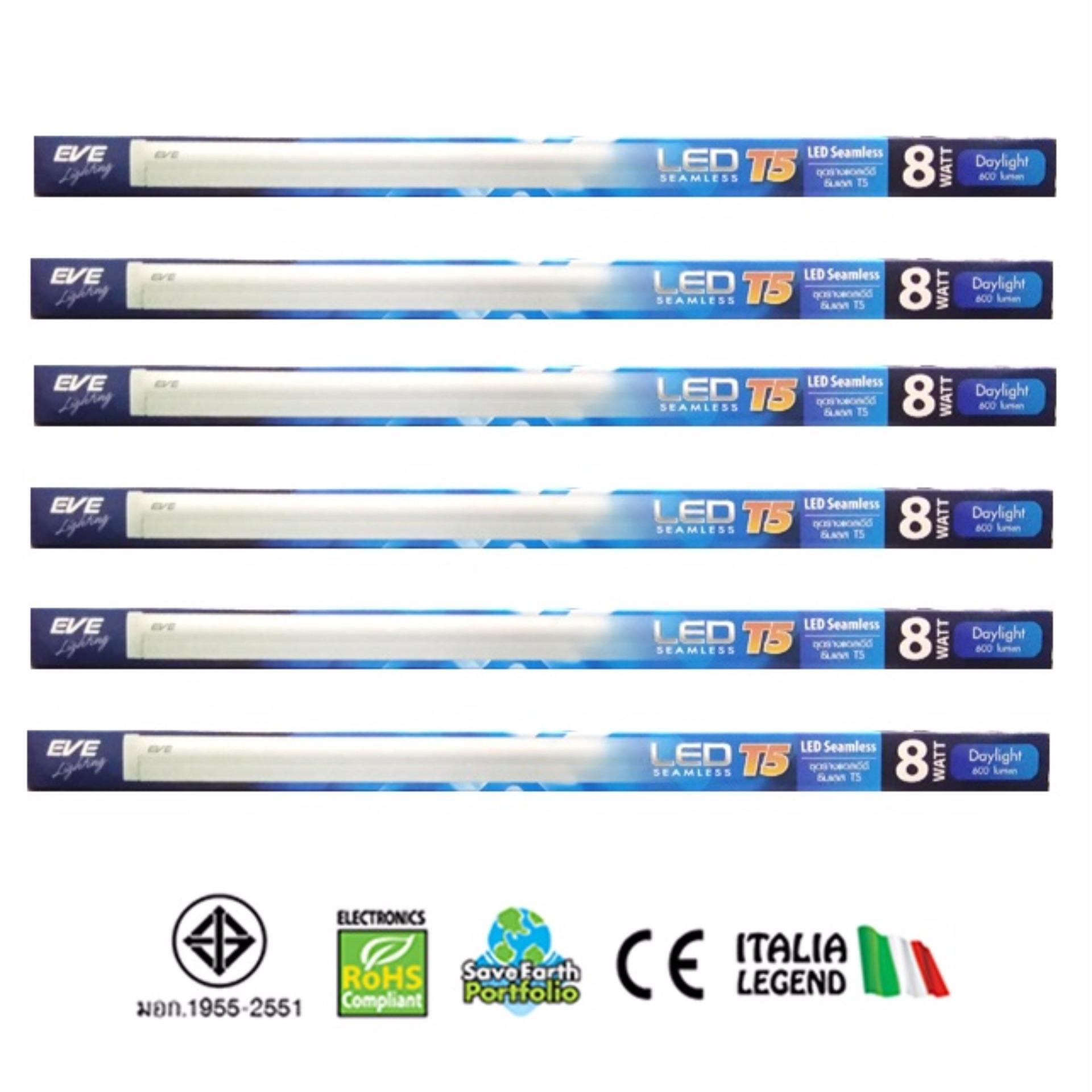 EVE ชุดรางแอลอีดี ซีมเลส T5 8 วัตต์ เดย์ไลท์ ( 6 หลอด )