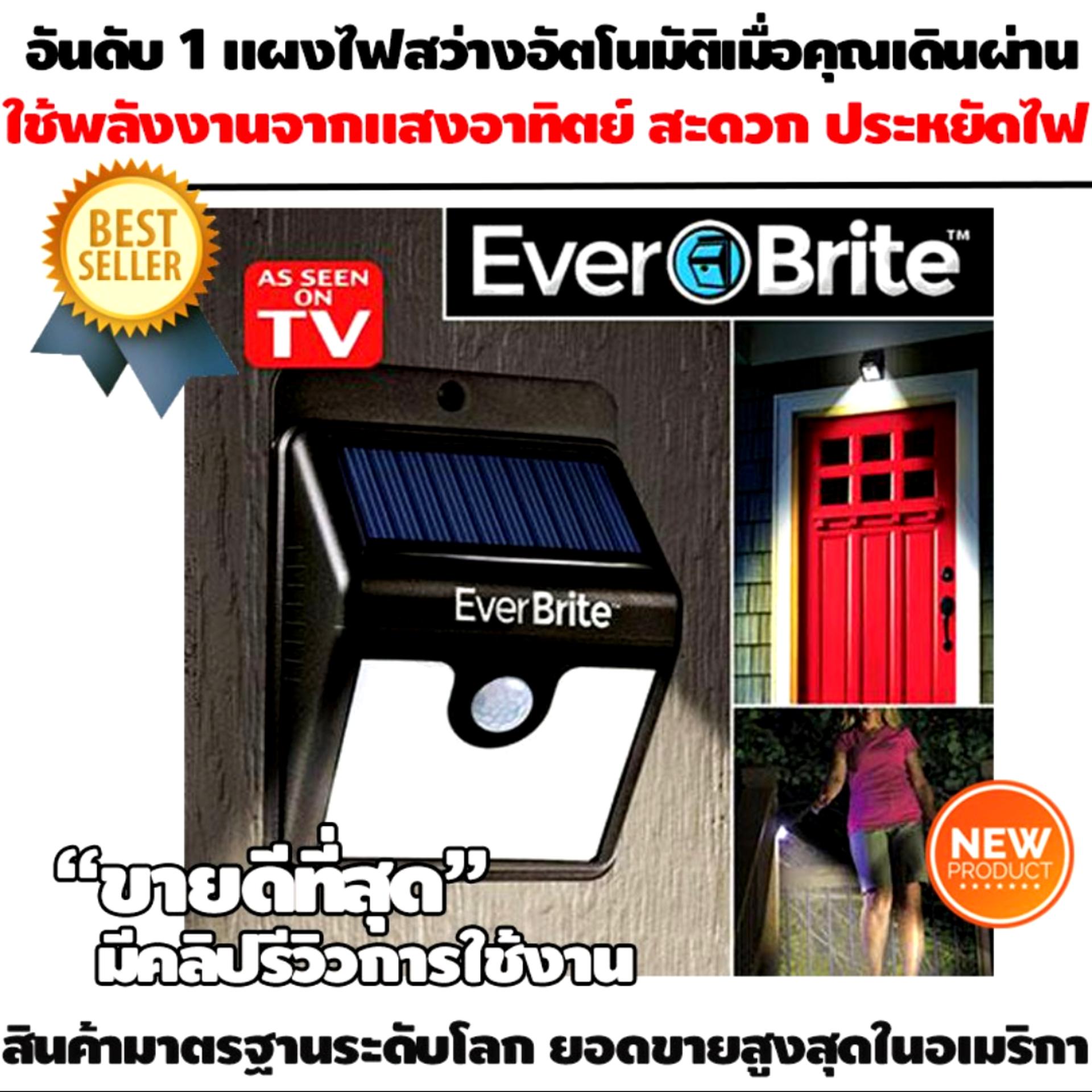 Ever Brite โคมไฟโซล่าเซล โคมไฟภายนอกอาคาร กันน้ำกันฝน มาพร้อมเซ็นเซอร์ ตรวจจับความเคลื่อนไหว เปิด/ปิดไฟอัตโนมัติ ชาร์จไฟด้วยพลังงานแสงอาทิตย์รุ่น EVER BRITE-01 Ever Brite โคมไฟโซล่าเซล โคมไฟภายนอกอาคาร กันน้ำกันฝน มาพร้อมเซ็นเซอร์ ตรวจจับความเคลื่อนไหว เปิด/ปิดไฟอัตโนมัติ ชาร์จไฟด้วยพลังงานแสงอาทิตย์รุ่น EVER BRITE-01