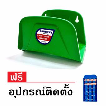 Gardeny ที่แขวนสายยาง ที่เก็บสายยาง มีที่เปิดฝาขวดน้ำในตัว Gardeny ที่แขวนสายยาง ที่เก็บสายยาง มีที่เปิดฝาขวดน้ำในตัว