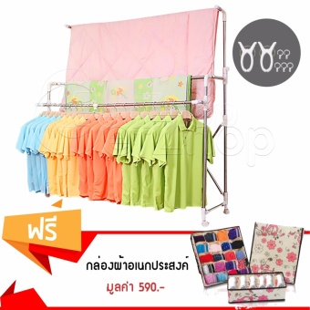 Getzhop ราวตากผ้า 3 ชั้น JMJ-P8600 (พับเก็บได้) แถมฟรี! กล่องผ้า กล่องผ้าอเนกประสงค์ กล่องใส่ชุดชั้นใน 1 Set of 3 (ลายคนและดอกไม้) สีครีม