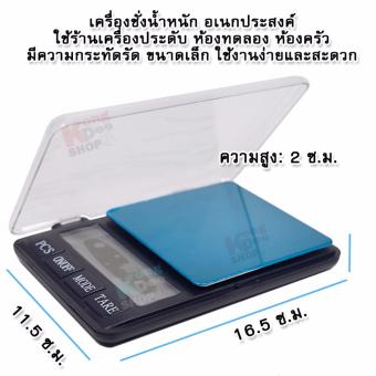 GREEN LCD Digital Scales 3kg 3000g X 0.1g MH-999 เครื่องชั่งน้ำหนักอเนกประสงค์ ชั่งได้ทั้งของแห้งและของเหลว เครื่องชั่งน้ำหนักดิจิตอลที่ชั่งเครื่องประดับ ตาชั่งเครื่องประดับ ที่ชั่ง ตาชั่งสินค้าตาชั่งดิจิตอล เครื่องชั่ง ตาชั่งสินค้า ที่ชั่งน้ำหนัก May 2018 - 3 GREEN LCD Digital Scales 3kg 3000g X 0.1g MH-999 เครื่องชั่งน้ำหนักอเนกประสงค์ ชั่งได้ทั้งของแห้งและของเหลว เครื่องชั่งน้ำหนักดิจิตอลที่ชั่งเครื่องประดับ ตาชั่งเครื่องประดับ ที่ชั่ง ตาชั่งสินค้าตาชั่งดิจิตอล เครื่องชั่ง ตาชั่งสินค้า ที่ชั่งน้ำหนัก - 3