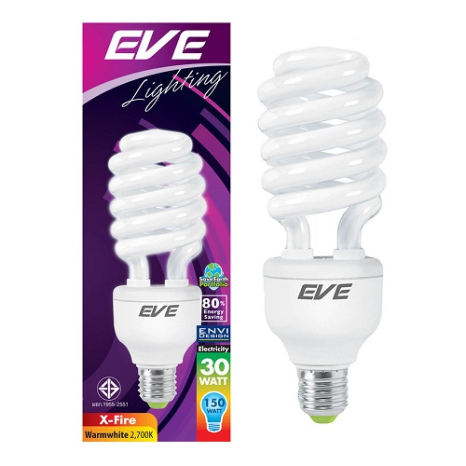 หลอดประหยัดไฟ รุ่นเอ็กไฟล์ 30วัตต์ วอร์มไวร์ E27 แพ็ค 6 หลอด