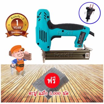 EN1 ปืนยิง ตะปู แม็ก ไฟฟ้า ตะปู F30 ขาเดี่ยว (สปริงเดี่ยว) ฟรี ลูกแม็ก F30 จำนวน 5,000 นัด ไม่ต้องใช้ปั้มลม เสียบปลั๊กใช้งานได้เลย ยิงไม้ เฟอร์นิเจอร์ ต่อเติม งานบิวอิน ภายนอก ภายใน บ้านและสวน DIY นักประดิษฐ์ งานอดิเรก Hobby จน SME อุตสาหกรรม ครบ EN1 ปืนยิง ตะปู แม็ก ไฟฟ้า ตะปู F30 ขาเดี่ยว (สปริงเดี่ยว) ฟรี ลูกแม็ก F30 จำนวน 5,000 นัด ไม่ต้องใช้ปั้มลม เสียบปลั๊กใช้งานได้เลย ยิงไม้ เฟอร์นิเจอร์ ต่อเติม งานบิวอิน ภายนอก ภายใน บ้านและสวน DIY นักประดิษฐ์ งานอดิเรก Hobby จน SME อุตสาหกรรม ครบ