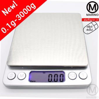 Marino Digital scales เครื่องชั่งระบบดิจิตอล 0.1g-3000g Silver No.032 Marino Digital scales เครื่องชั่งระบบดิจิตอล 0.1g-3000g Silver No.032