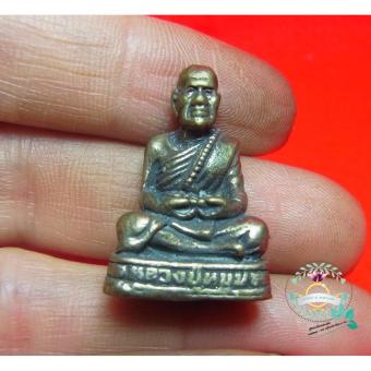 ็hindd หลวงปู่หมุน เนื้อทองเหลือง มีโค๊ดใต้ฐาน(1811) ็hindd หลวงปู่หมุน เนื้อทองเหลือง มีโค๊ดใต้ฐาน(1811)