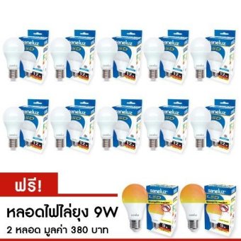 Saneluz หลอดไฟ LED Bulb SZ 12W หลอดปิงปอง (Daylight แสงขาว 10 หลอด) แถมฟรี หลอดไล่ยุง 9W 2 หลอด Saneluz หลอดไฟ LED Bulb SZ 12W หลอดปิงปอง (Daylight แสงขาว 10 หลอด) แถมฟรี หลอดไล่ยุง 9W 2 หลอด