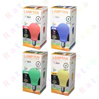 แพค 4 หลอด Lamptan LED Bulb Colour หลอดไฟ แอลอีดี รุ่น เอ55 คัลเลอร์ 7 วัตต์ แลมป์ตั้น ขั้ว E27 - 4 สี (แดง, เหลือง, เขียว, น้ำเงิน) แพค 4 หลอด Lamptan LED Bulb Colour หลอดไฟ แอลอีดี รุ่น เอ55 คัลเลอร์ 7 วัตต์ แลมป์ตั้น ขั้ว E27 - 4 สี (แดง, เหลือง, เขียว, น้ำเงิน)