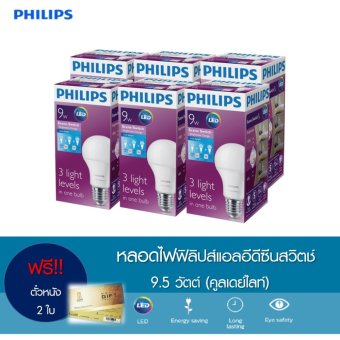 Philips หลอดไฟ LED SceneSwitch Brightness Change 9.5 วัตต์ - สีคูลเดย์ไลท์ (6500k) (แพ็ค6) ฟรี ตั๋วหนัง 2 ใบมูลค่า 480 บาท Philips หลอดไฟ LED SceneSwitch Brightness Change 9.5 วัตต์ - สีคูลเดย์ไลท์ (6500k) (แพ็ค6) ฟรี ตั๋วหนัง 2 ใบมูลค่า 480 บาท