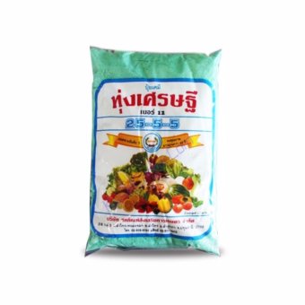 ปุ๋ยเกล็ดทุ่งเศรษฐี 25-5-5 ขนาด 1 กิโลกรัม ปุ๋ยเกล็ดทุ่งเศรษฐี 25-5-5 ขนาด 1 กิโลกรัม