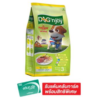 DOG'N JOY อาหารสุนัขโตพันธุ์เล็กสูตรเนื้อตับ 3 กก. DOG'N JOY อาหารสุนัขโตพันธุ์เล็กสูตรเนื้อตับ 3 กก.