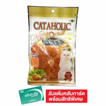 Cataholic เนโก๊ะซอฟท์ชิคเก้นเจอร์กี้สไลด์ 30กรัม Cataholic เนโก๊ะซอฟท์ชิคเก้นเจอร์กี้สไลด์ 30กรัม