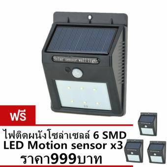 GOOD LUCK BABY ไฟติดผนังโซล่าเซลล์ 6 SMD LED Motion sensor ซื้อ1แถม3 GOOD LUCK BABY ไฟติดผนังโซล่าเซลล์ 6 SMD LED Motion sensor ซื้อ1แถม3