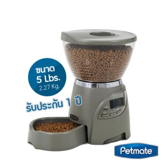Petmate เครื่องให้อาหารสุนัข-แมว อัตโนมัติ 5ปอนด์ รุ่น Infinity Petmate เครื่องให้อาหารสุนัข-แมว อัตโนมัติ 5ปอนด์ รุ่น Infinity