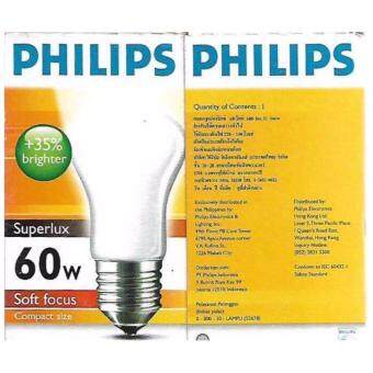 PHILIPS หลอดไฟ ฟิลลิปส์ รุ่น ซุปเปอร์ลักซ์ 60 วัตต์ ขั้วเกลียว แสงซอฟโฟกัส (5 หลอด/แพ็ค) PHILIPS หลอดไฟ ฟิลลิปส์ รุ่น ซุปเปอร์ลักซ์ 60 วัตต์ ขั้วเกลียว แสงซอฟโฟกัส (5 หลอด/แพ็ค)