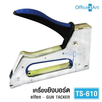Elfen เครื่องยิงบอร์ด เครื่องยิงลวด ปืนยิงบอร์ด เอลเฟ่น No.TS-610 (Gun Tacker) Elfen เครื่องยิงบอร์ด เครื่องยิงลวด ปืนยิงบอร์ด เอลเฟ่น No.TS-610 (Gun Tacker)