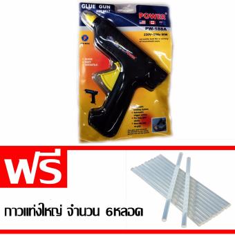 ปืนยิงกาว ปืนยิงกาวแท่ง ปืนทำงานประดิษฐ์ประดอย 80W ได้รับมาตรฐาน ISO 9002 ปืนยิงกาว ปืนยิงกาวแท่ง ปืนทำงานประดิษฐ์ประดอย 80W ได้รับมาตรฐาน ISO 9002