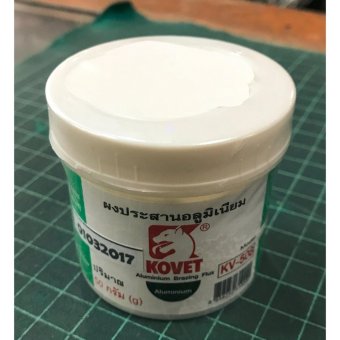 KOVET ผงประสานอลูมิเนียม ปริมาน 50 กรัม(g) #KV-508 KOVET ผงประสานอลูมิเนียม ปริมาน 50 กรัม(g) #KV-508