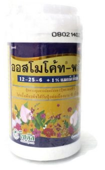 Osmocote ปุ๋ยละลายช้า ออสโมโคท สูตร 6 เดือน 12-25-6+1% แม็กนีเซียม ขนาด 200 กรัม Osmocote ปุ๋ยละลายช้า ออสโมโคท สูตร 6 เดือน 12-25-6+1% แม็กนีเซียม ขนาด 200 กรัม