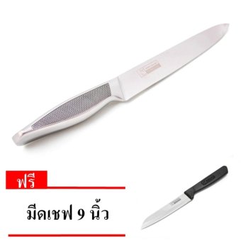 Rhino Brands มีดทำครัว พรีเมี่ยม 8 นิ้ว No.8512 แถมมีดเชฟ 9 นิ้ว Rhino Brands มีดทำครัว พรีเมี่ยม 8 นิ้ว No.8512 แถมมีดเชฟ 9 นิ้ว
