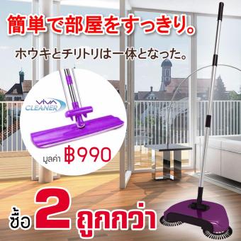Asuka ไม้กวาดดูดฝุ่น อัจฉริยะ ฟรี VIVA Mop ไม้ถูพื้นแบบพิเศษ Asuka ไม้กวาดดูดฝุ่น อัจฉริยะ ฟรี VIVA Mop ไม้ถูพื้นแบบพิเศษ