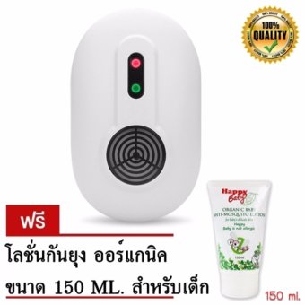 Pest Away เครื่องไล่หนู SD-042 ระบบ 3 คลื่น (แถมฟรี โลชั่นกันยุง ออร์แกนิค สำหรับเด็ก ขนาด 150 Ml.) Pest Away เครื่องไล่หนู SD-042 ระบบ 3 คลื่น (แถมฟรี โลชั่นกันยุง ออร์แกนิค สำหรับเด็ก ขนาด 150 Ml.)