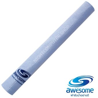Awesome ผ้าซับน้ำอย่างดี ขนาด 50x70 cm. จำนวน 1 ผืน (Blue) Awesome ผ้าซับน้ำอย่างดี ขนาด 50x70 cm. จำนวน 1 ผืน (Blue)
