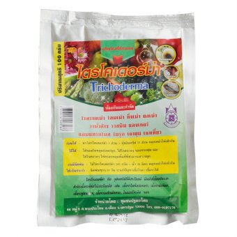 ASOKE Trichoderma ไตรโคเดอร์ม่า 100 กรัม (1ห่อ) ASOKE Trichoderma ไตรโคเดอร์ม่า 100 กรัม (1ห่อ)