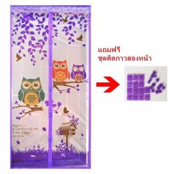 ST ม่านประตูกันยุง ลายนกฮูก (สีม่วง) ST ม่านประตูกันยุง ลายนกฮูก (สีม่วง)