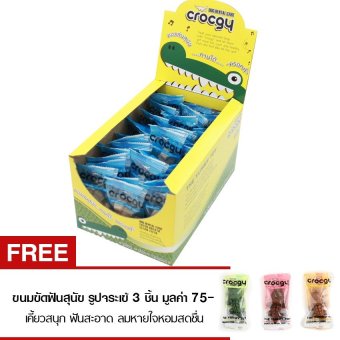 PET2GO ขนมขัดฟันสุนัข CROCGY รสนม 18g (33ชิ้น/กล่อง) PET2GO ขนมขัดฟันสุนัข CROCGY รสนม 18g (33ชิ้น/กล่อง)