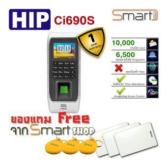 HIP Ci690S เครื่องสแกนลายนิ้วมือและอ่านบัตรคีย์การ์ด (RFID Key Card)เพื่อบันทึกเวลาทำงานและควบคุมประตู Time Attendance and Access Control HIP Ci690S เครื่องสแกนลายนิ้วมือและอ่านบัตรคีย์การ์ด (RFID Key Card)เพื่อบันทึกเวลาทำงานและควบคุมประตู Time Attendance and Access Control