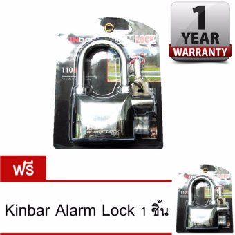 Kinbar Alarm Lock กุญแจกันขโมย กุญแจเตือนภัย สัญญาณกันขโมย 1 แถม 1 Kinbar Alarm Lock กุญแจกันขโมย กุญแจเตือนภัย สัญญาณกันขโมย 1 แถม 1
