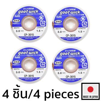 Goot ลวดซับตะกั่วบัดกรีกว้าง 3.0mm รุ่น CP-3015 แพ็ค 4ชิ้น Goot ลวดซับตะกั่วบัดกรีกว้าง 3.0mm รุ่น CP-3015 แพ็ค 4ชิ้น