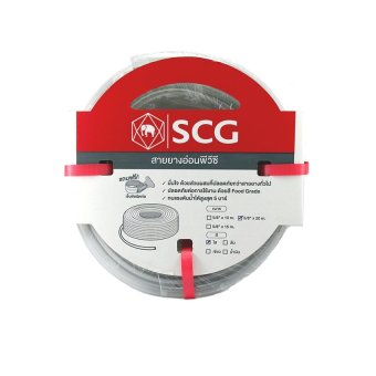 SCG ตราช้าง สายยางฉีดน้ำ ขนาด 5 หุน ยาว 20 เมตร(สีใส) SCG ตราช้าง สายยางฉีดน้ำ ขนาด 5 หุน ยาว 20 เมตร(สีใส)